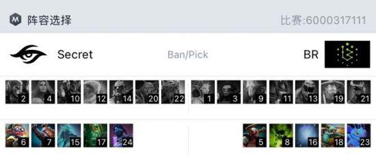 龙角散携手广州TTG战队共庆王者荣耀周年盛典